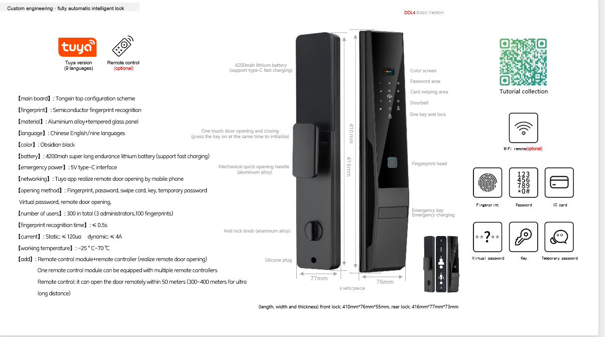 DDL4 smart lock specifications