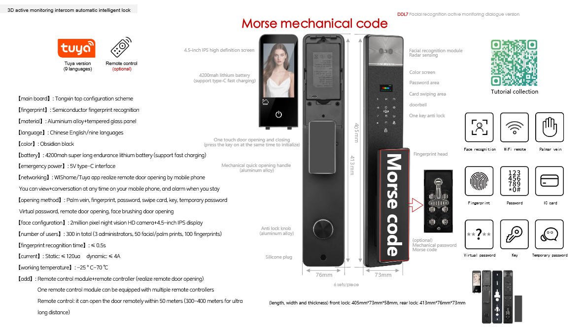 DDL7 smart lock specifications