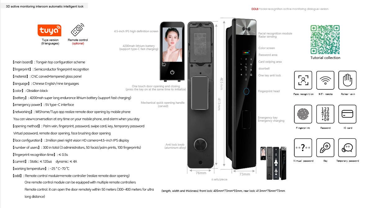 DDL8 smart lock specifications