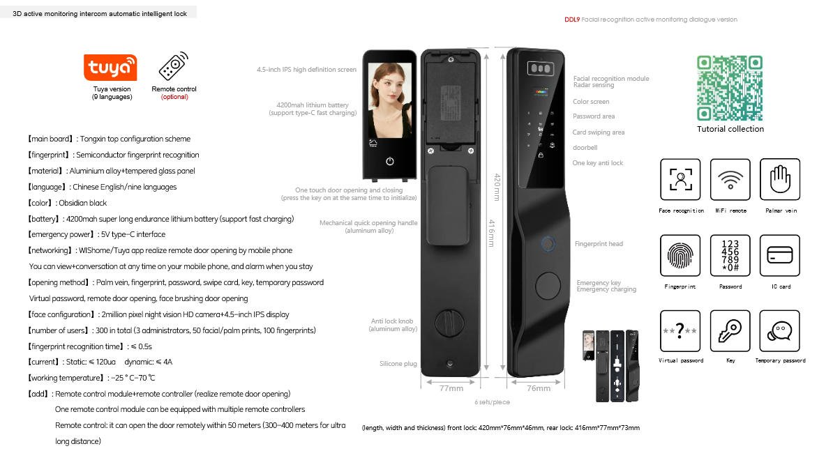 DDL9 smart lock specifications
